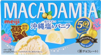 明治
